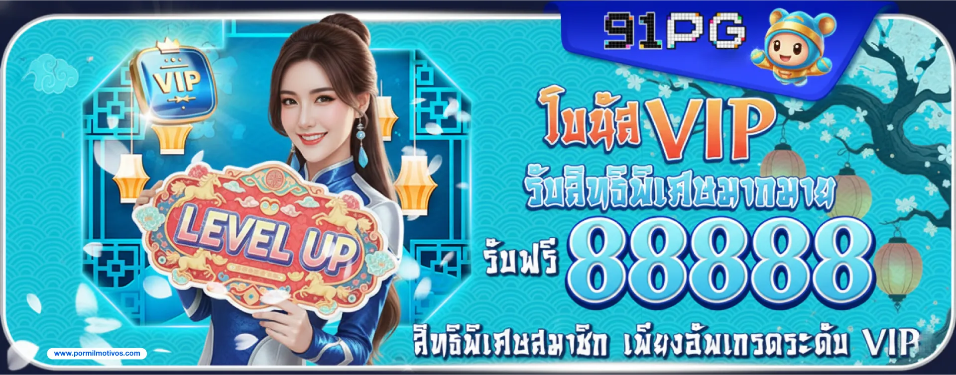 91pg